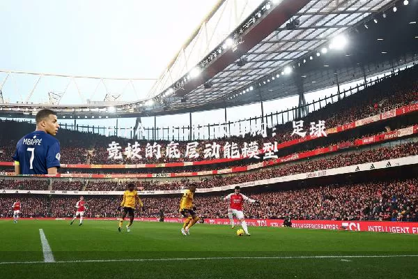 FIFA TSG技术解构：足球竞技的底层动能模型