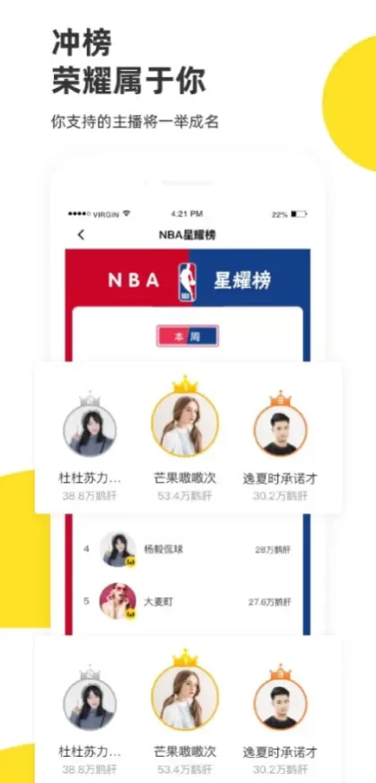 开云实时比分数据版面