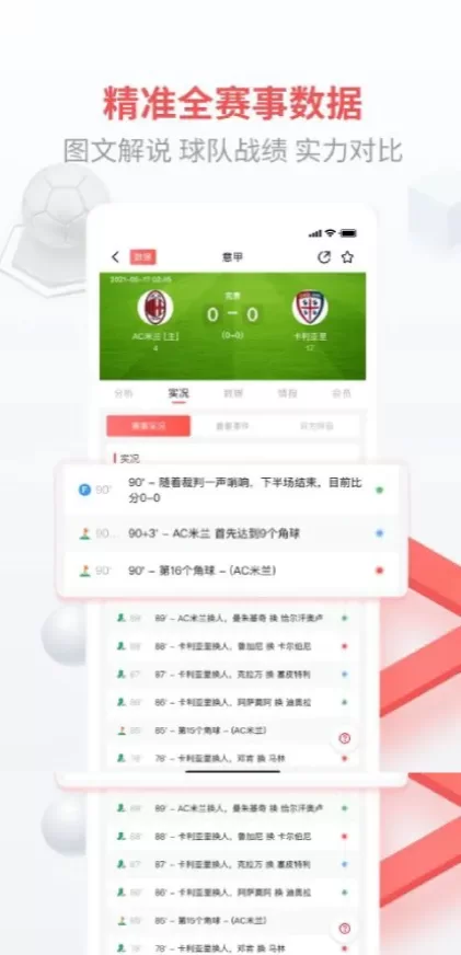 开云高清推流体育直播间